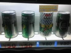 ハイブリッド・コーヒーに掲載されていた画像