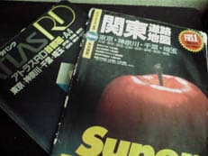ナビは無くともに掲載されていた画像