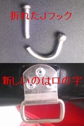 金属疲労に掲載されていた画像
