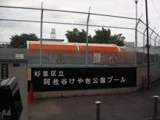 梅雨とオープンに掲載されていた画像
