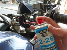 ＫＵＲＥ２－２６に掲載されていた画像