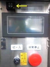 騒音に掲載されていた画像