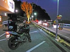 アウディＳ８トランクロックに掲載されていた画像