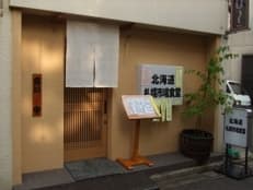 旧友との再会に掲載されていた画像