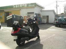うなるしっぽに掲載されていた画像