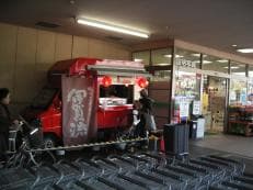 美味しいスペア交換に掲載されていた画像