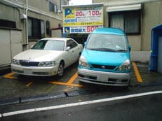 燃料補給はお早めにに掲載されていた画像