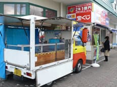 ナニコレ珍百景に掲載されていた画像