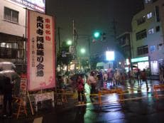 高円寺の阿波踊り大会に掲載されていた画像