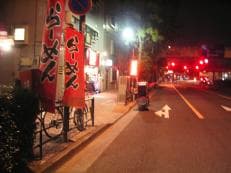 魅惑の夜のラーメンに掲載されていた画像