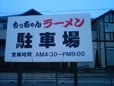 開いてる事のありがたさに掲載されていた画像