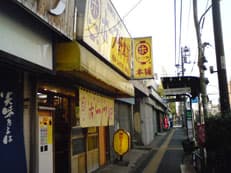 気になるラーメンに掲載されていた画像