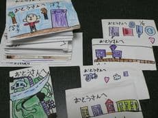 元気の源に掲載されていた画像