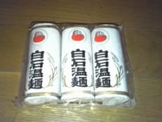 白石温麺に掲載されていた画像