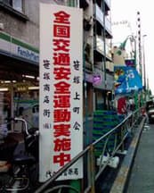 白バイ高密度に掲載されていた画像