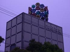 取捨選択の道に掲載されていた画像