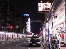 昔カレーを探してに掲載されていた画像