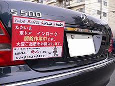 必殺技は魚のおかげに掲載されていた画像