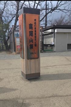 体力試しに掲載されていた画像